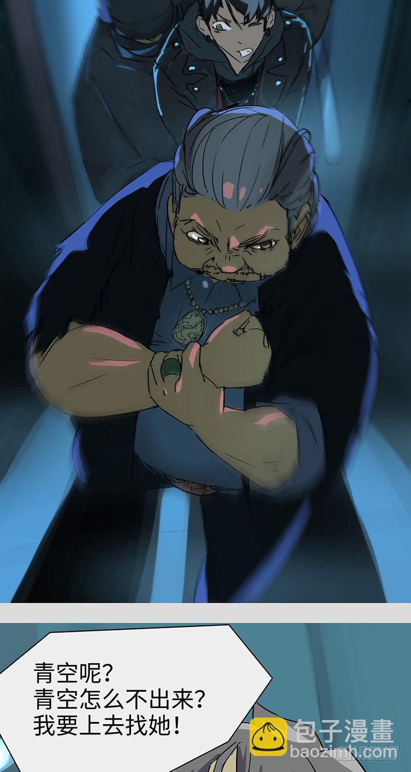 mkdir14/右手-第16话