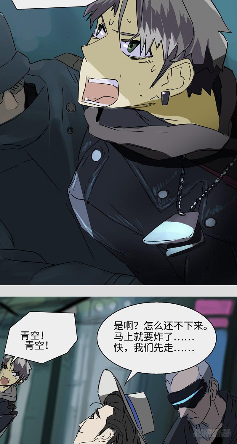 mkdir14/右手-第16话