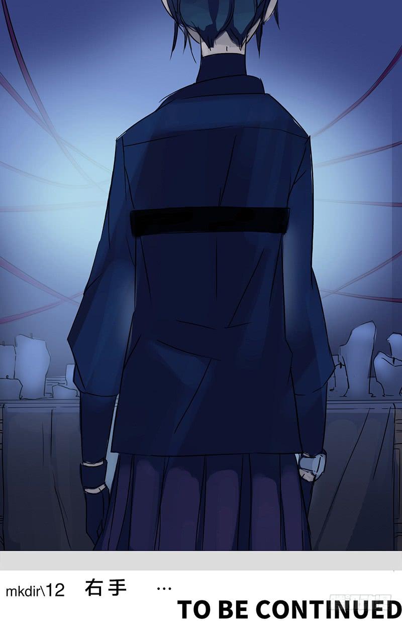 mkdir14/右手-第16话