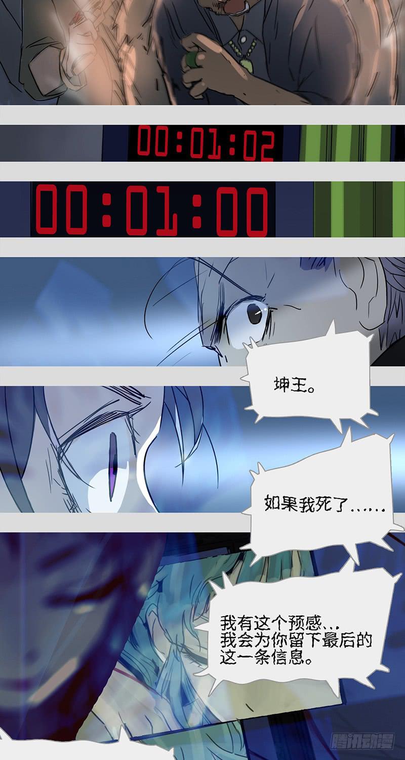 mkdir14/右手-第16话