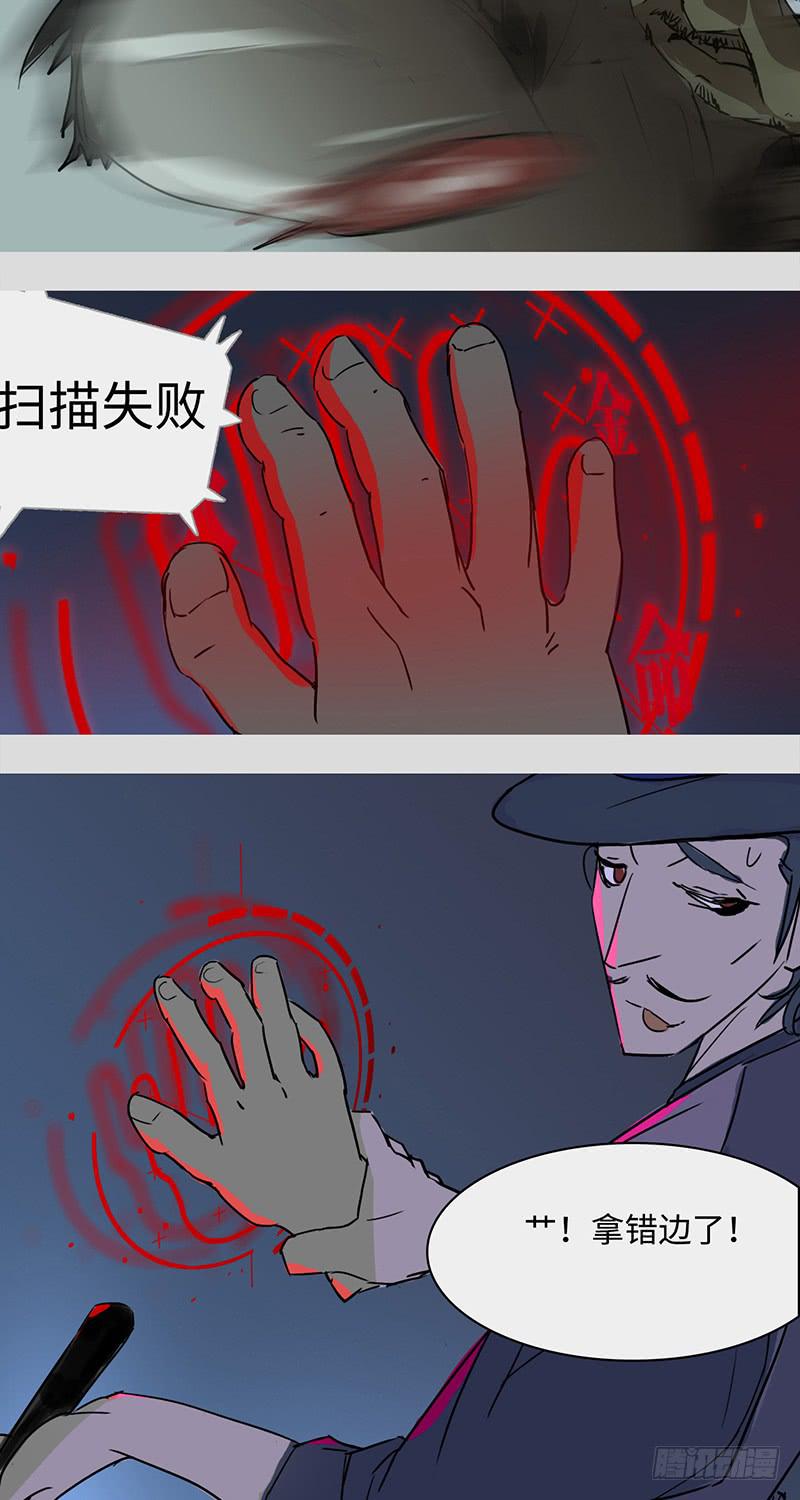 mkdir14/右手-第16话