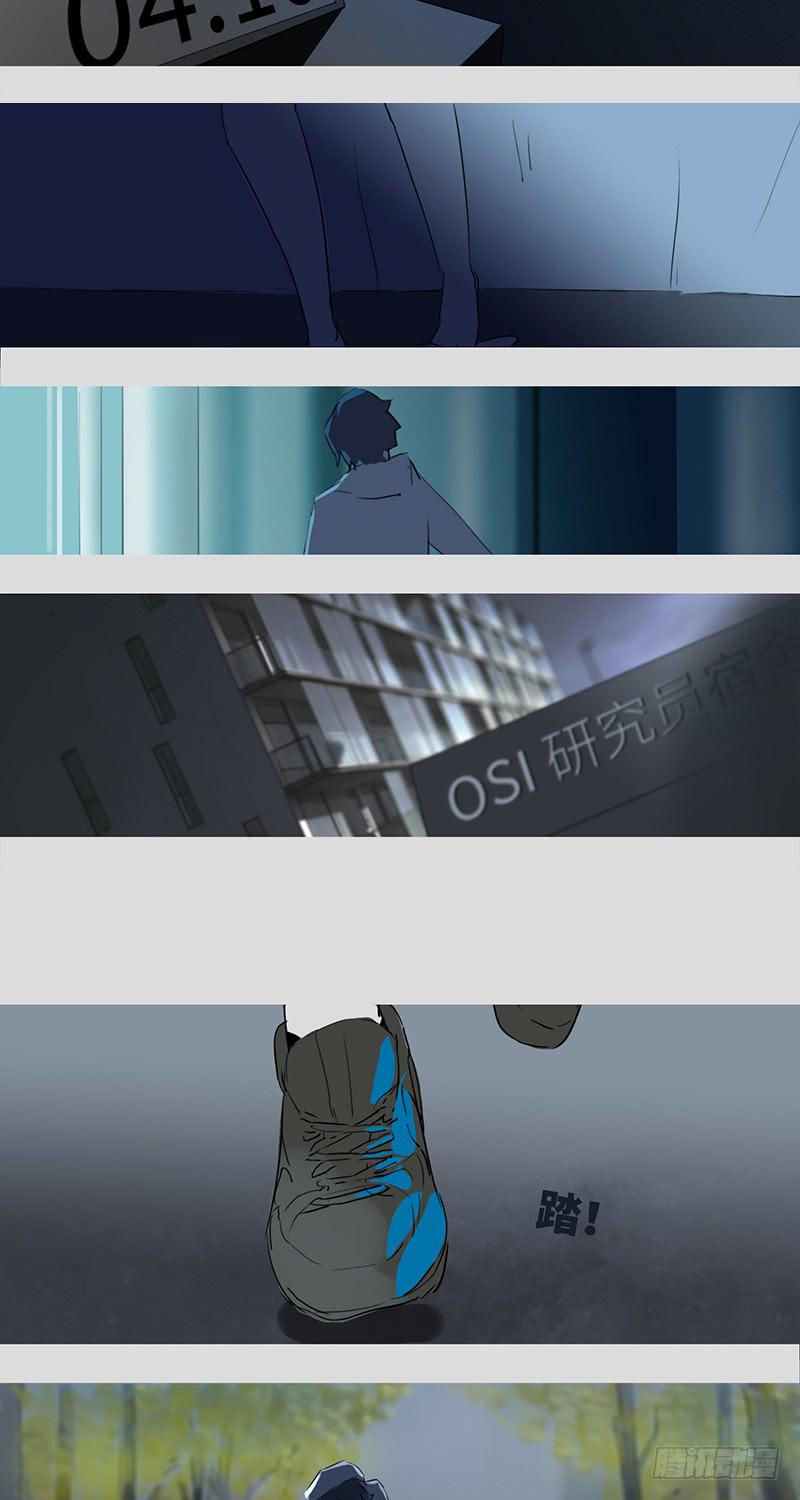 mkdir16/无梦者-第18话