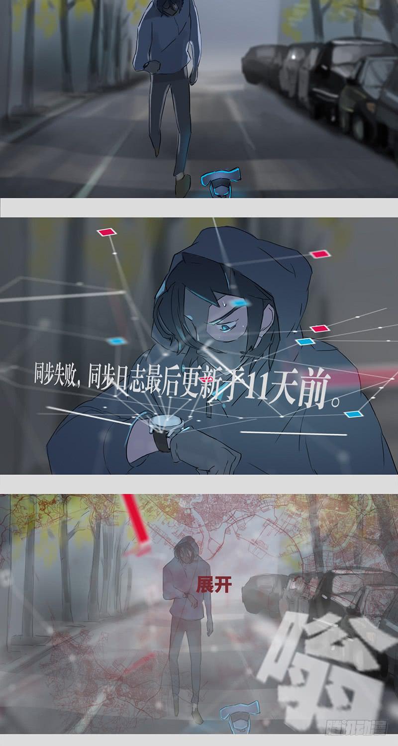 mkdir16/无梦者-第18话