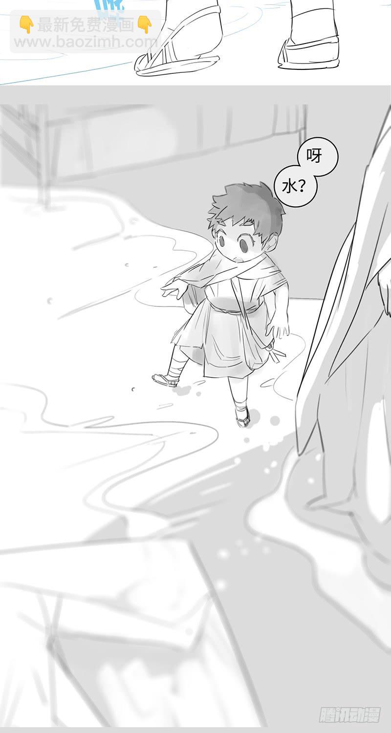 mkdir16/无梦者-第18话