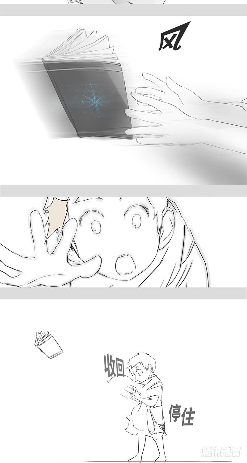 mkdir16/无梦者-第18话