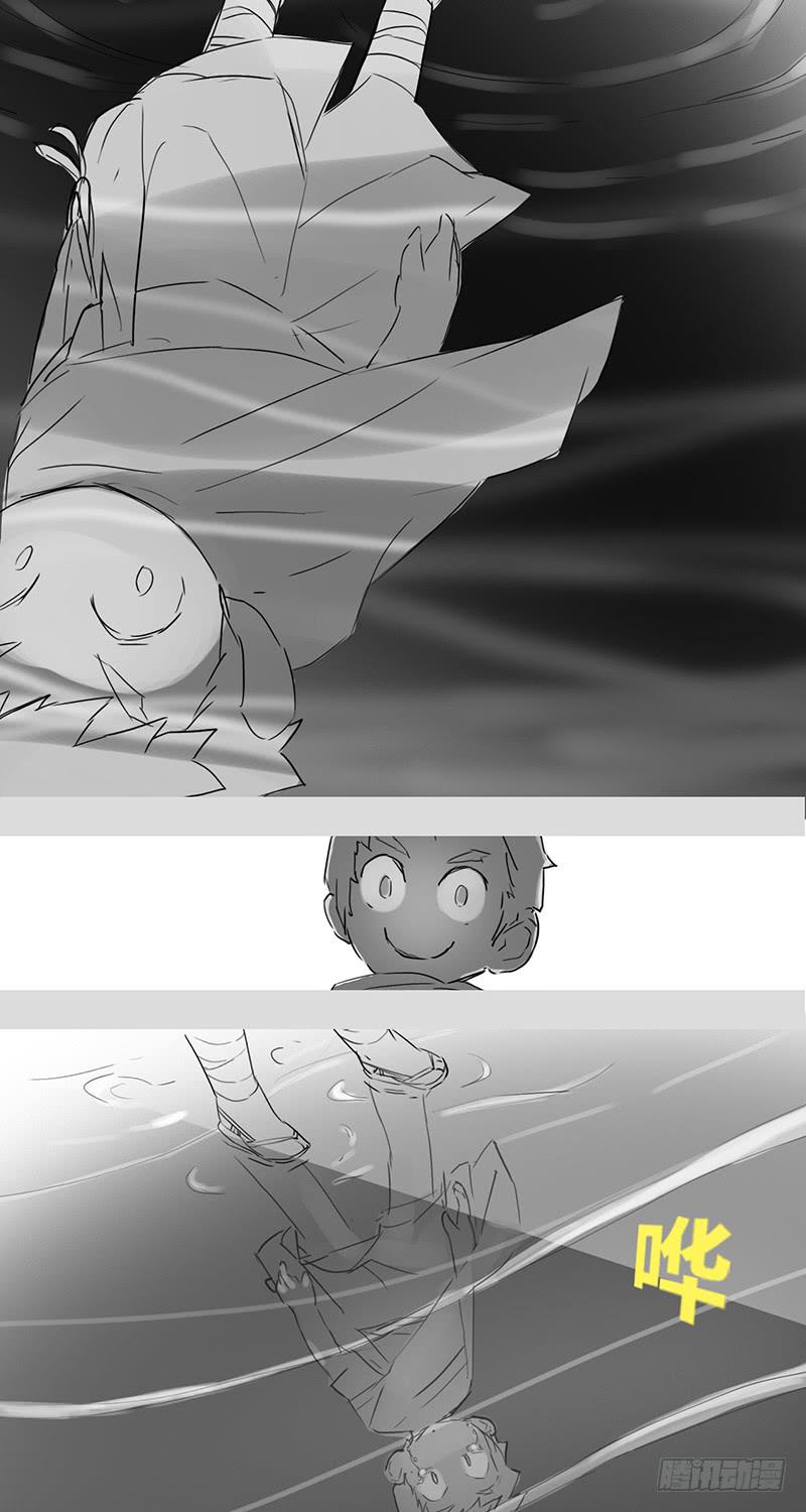 mkdir16/无梦者-第18话