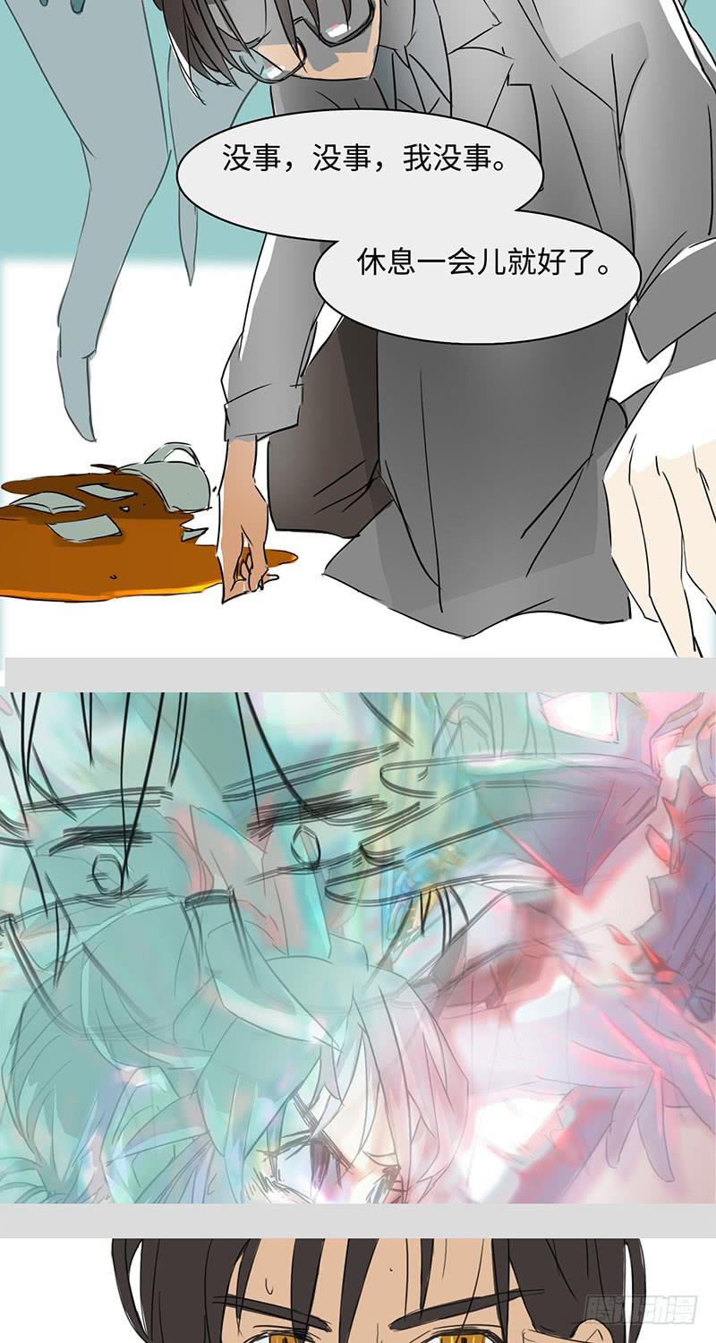 mkdir18/与此同时-第20话