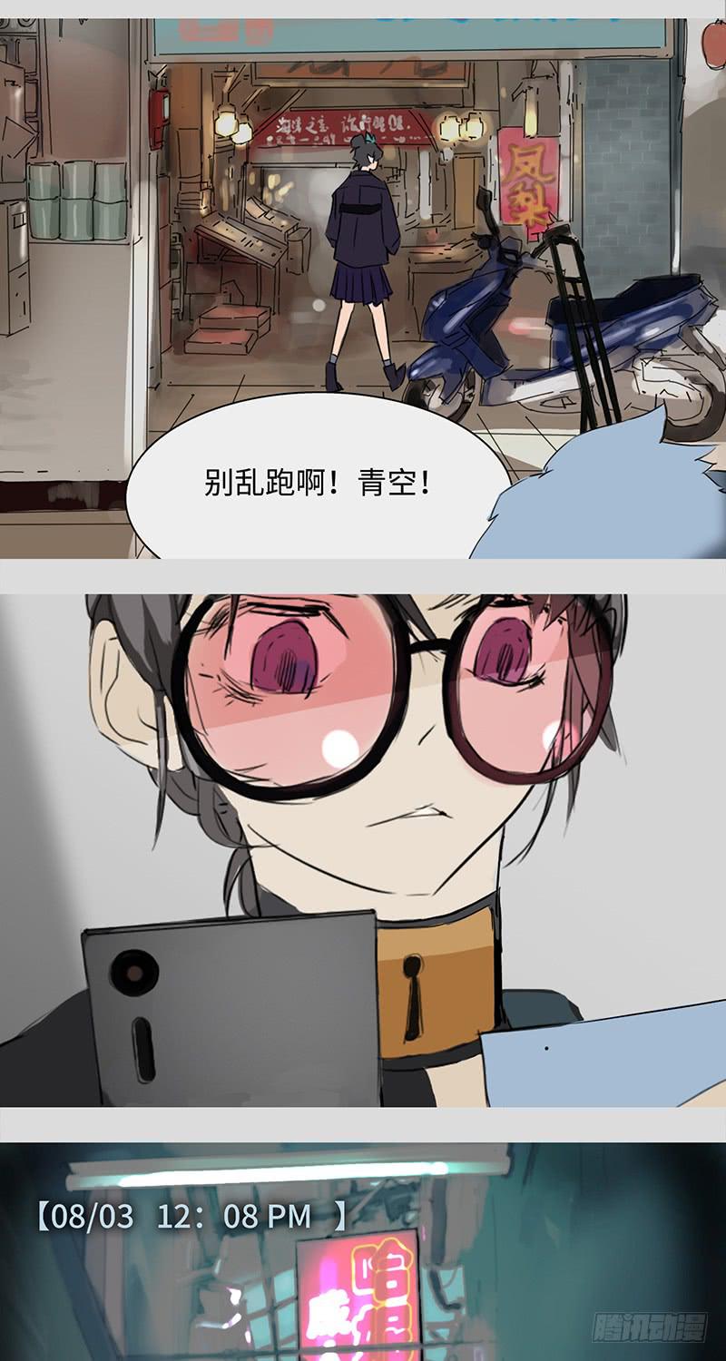 mkdir18/与此同时-第20话