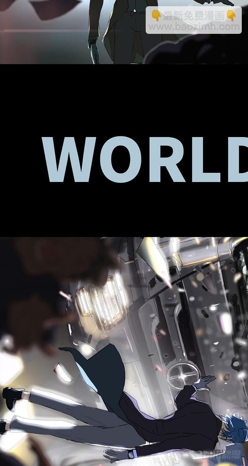 mkdir02/停止世界（一）-第4话