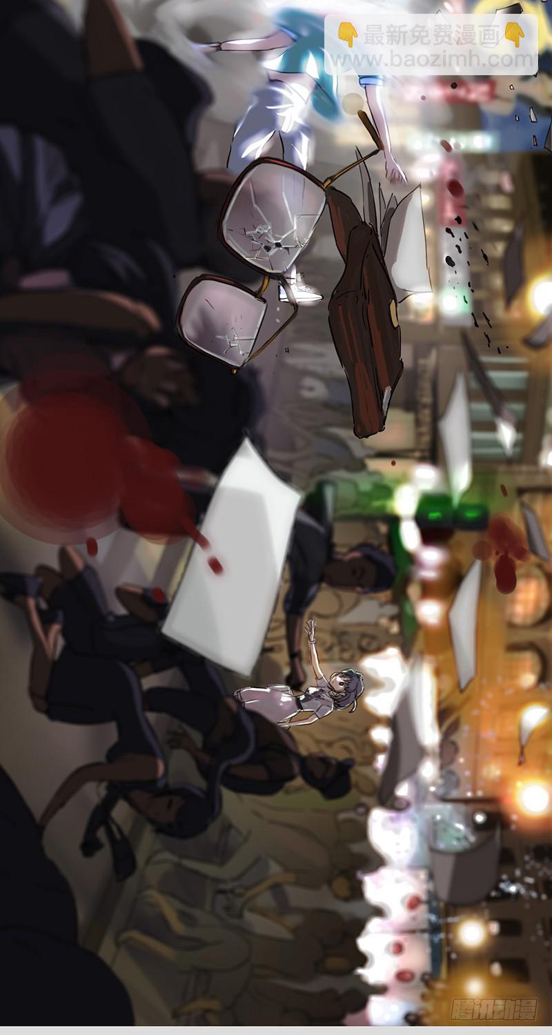 mkdir02/停止世界（一）-第4话