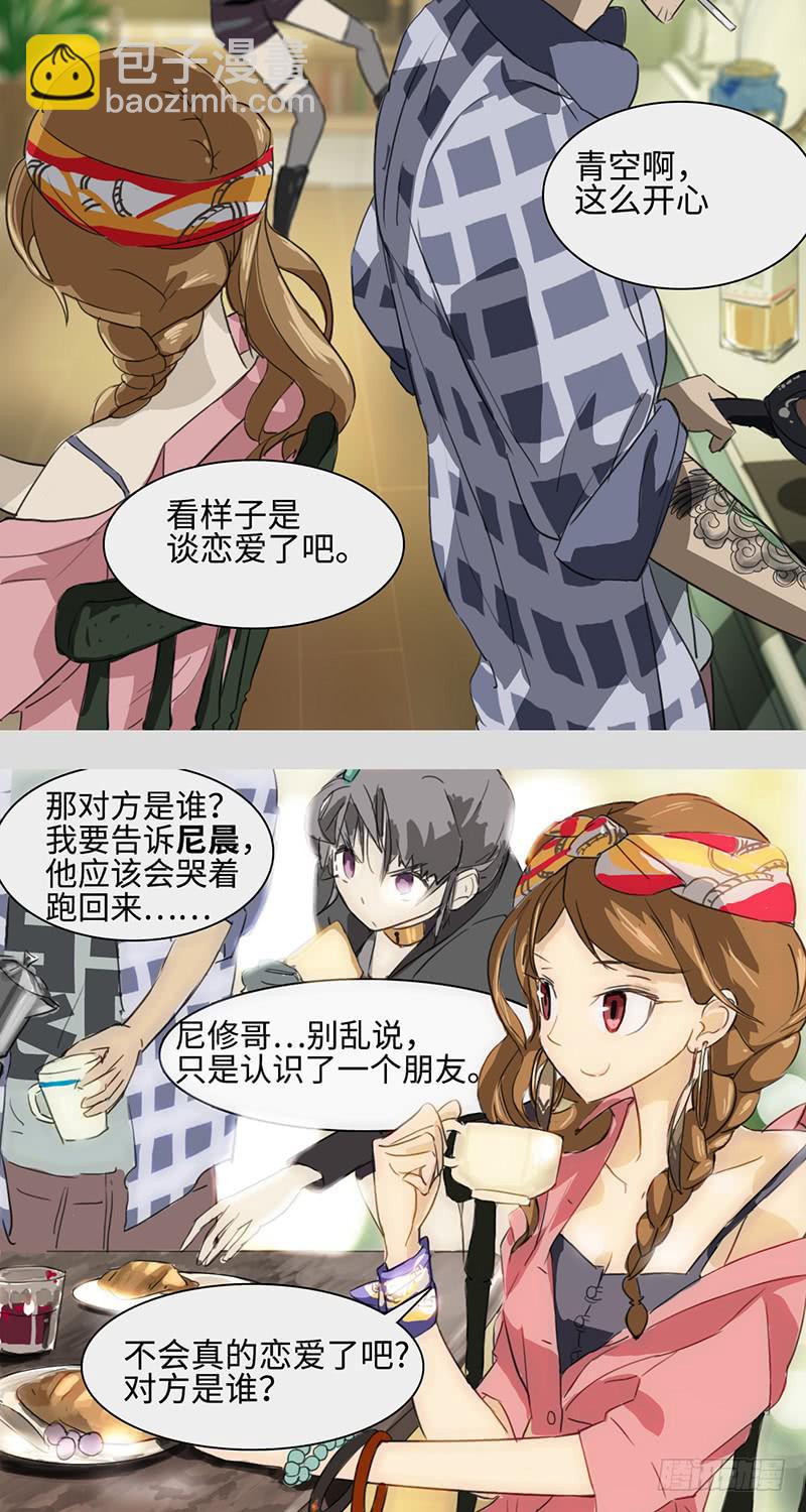 mkdir02/停止世界（一）-第4话