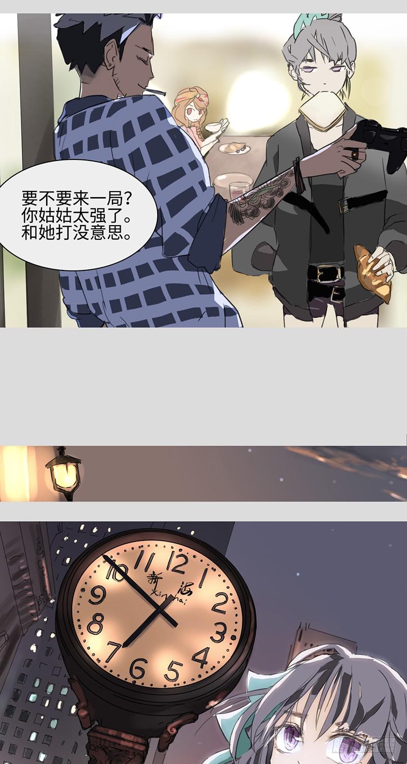 mkdir02/停止世界（一）-第4话