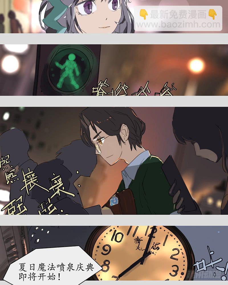 mkdir02/停止世界（一）-第4话