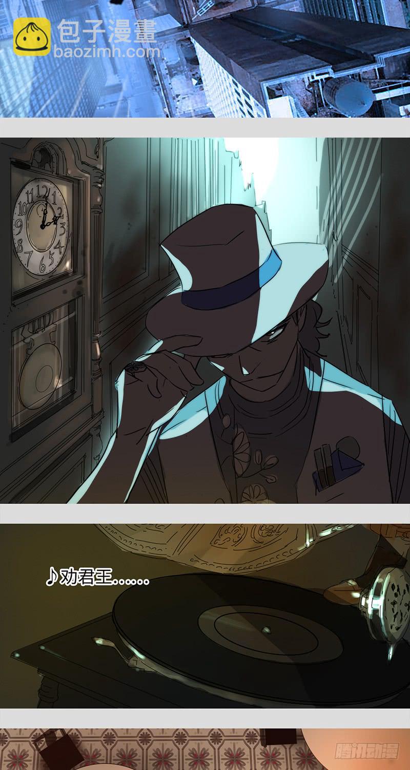 mkdir20/风华楼【二】-第22话