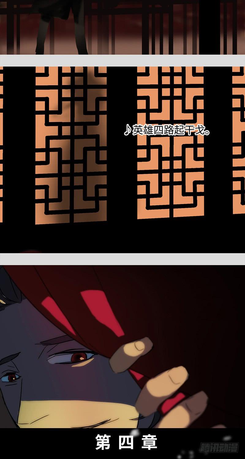 mkdir20/风华楼【二】-第22话