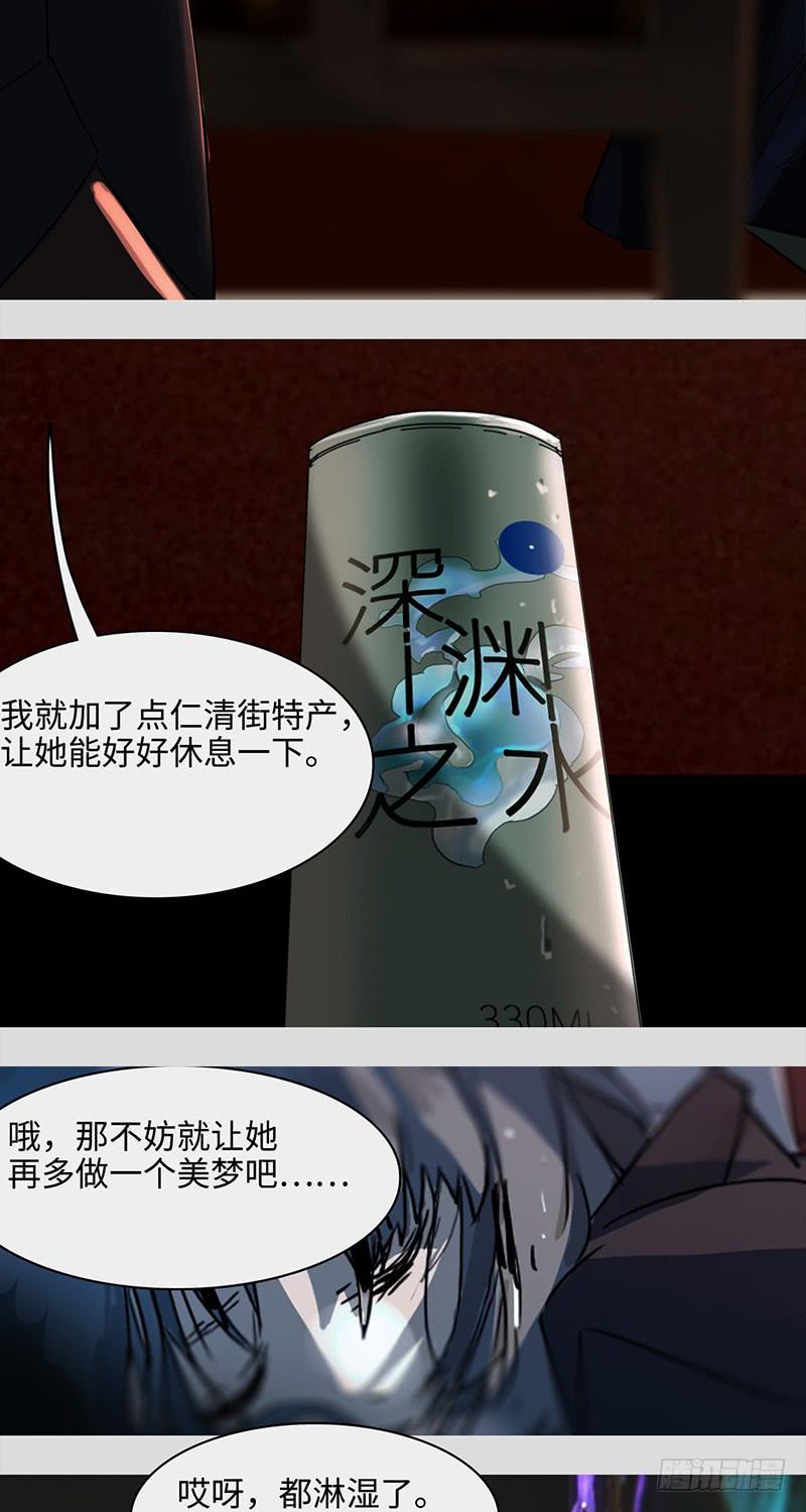 mkdir20/风华楼【二】-第22话