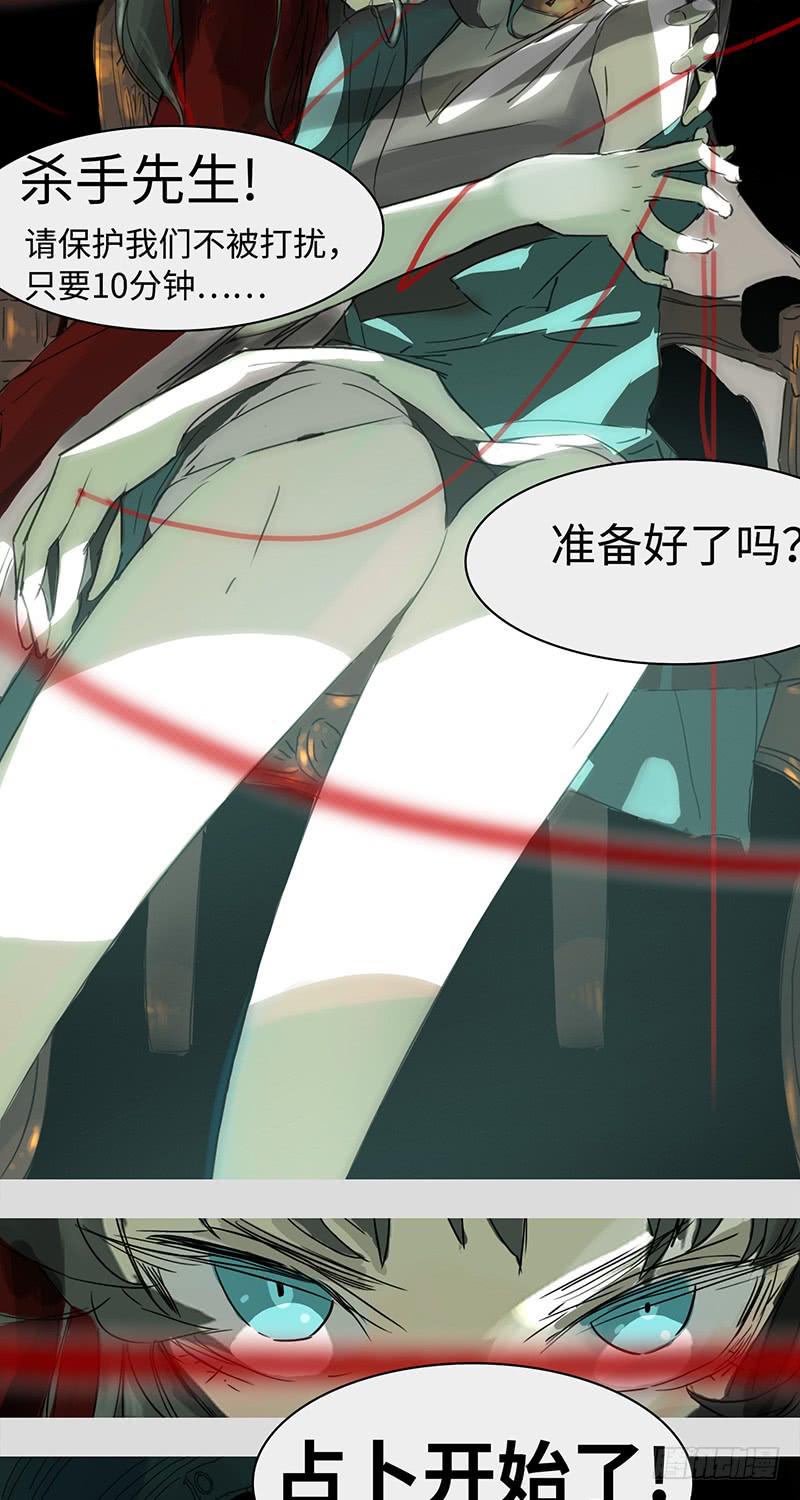 mkdir20/风华楼【二】-第22话