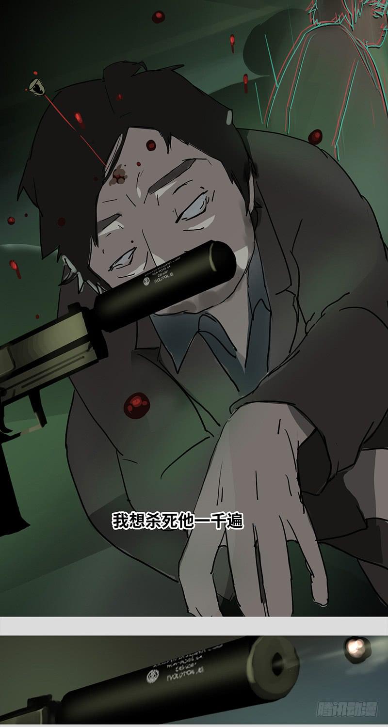 mkdir20/风华楼【二】-第22话