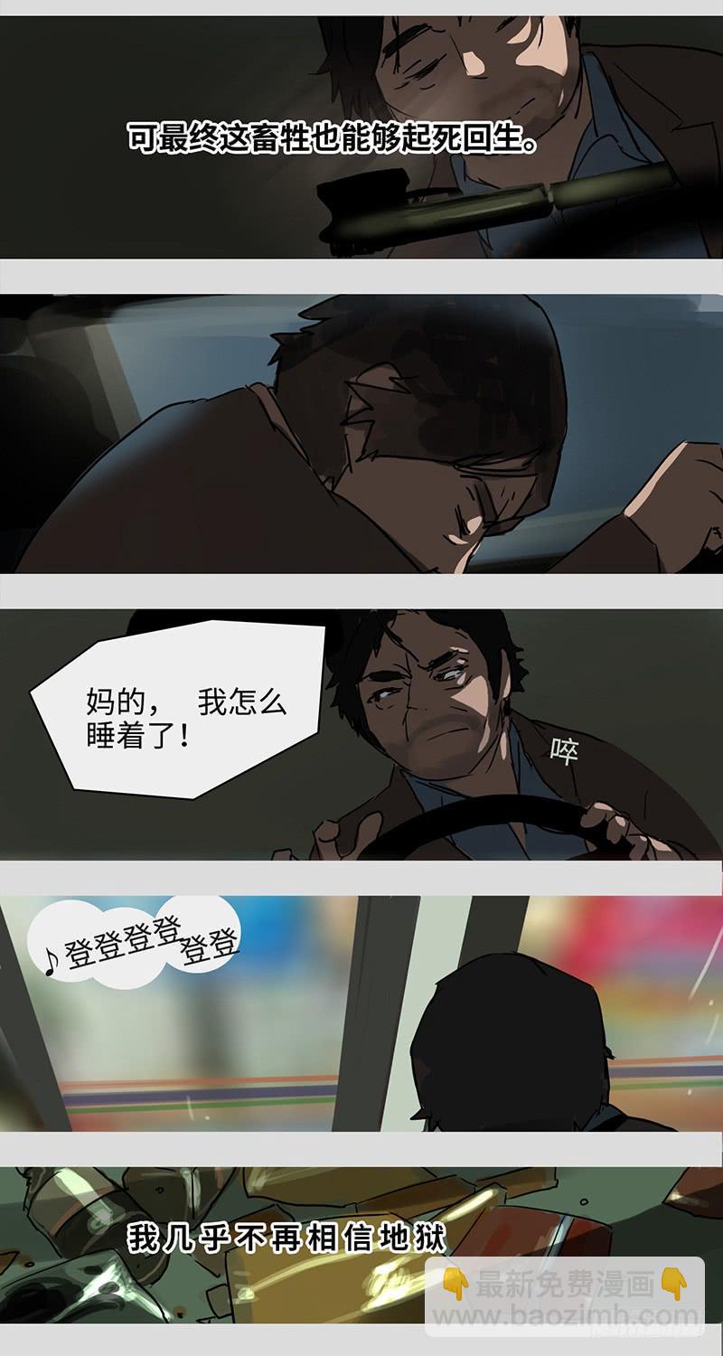 mkdir20/风华楼【二】-第22话