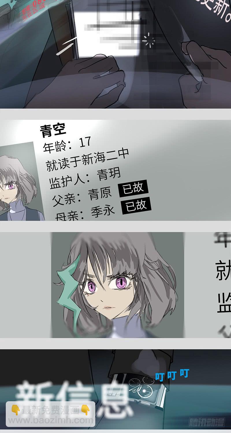 mkdir20/风华楼【二】-第22话