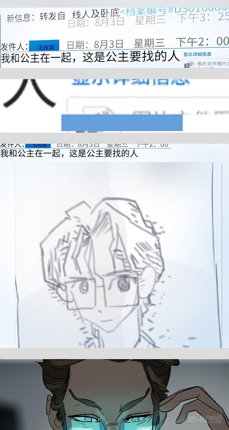 mkdir20/风华楼【二】-第22话