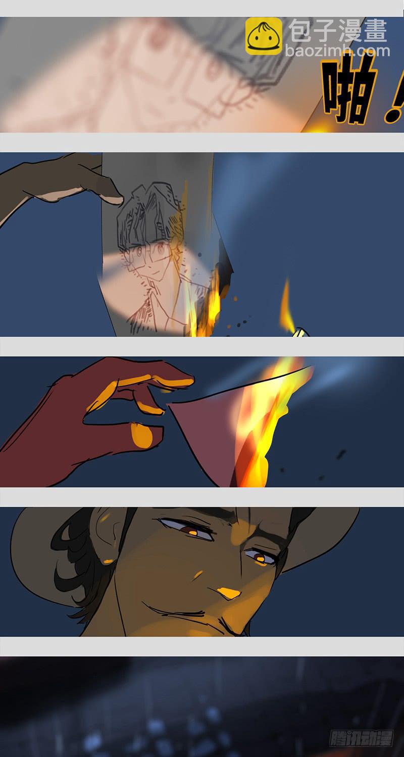 mkdir20/风华楼【二】-第22话