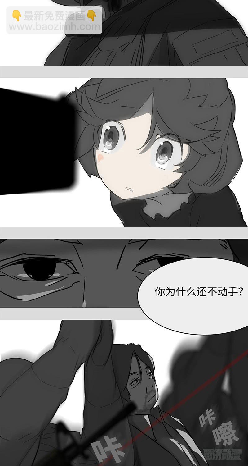 mkdir22/梦见虫【二】-第24话