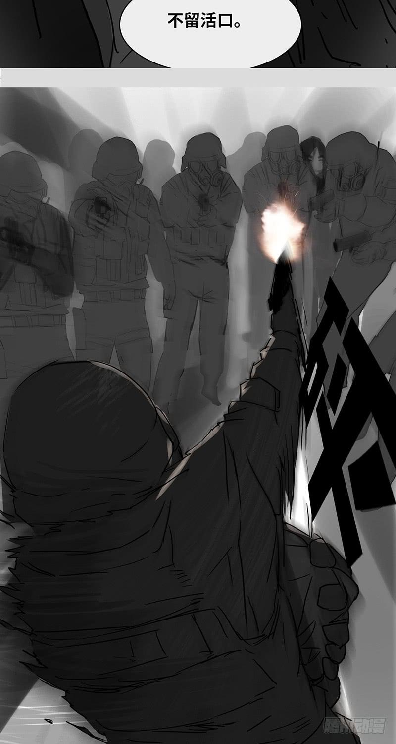 mkdir22/梦见虫【二】-第24话