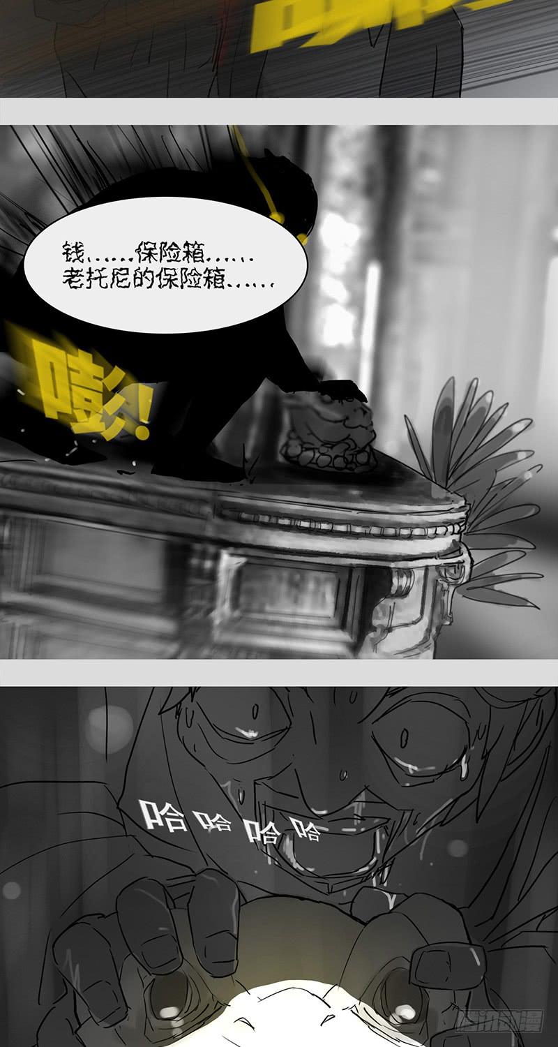 mkdir22/梦见虫【二】-第24话