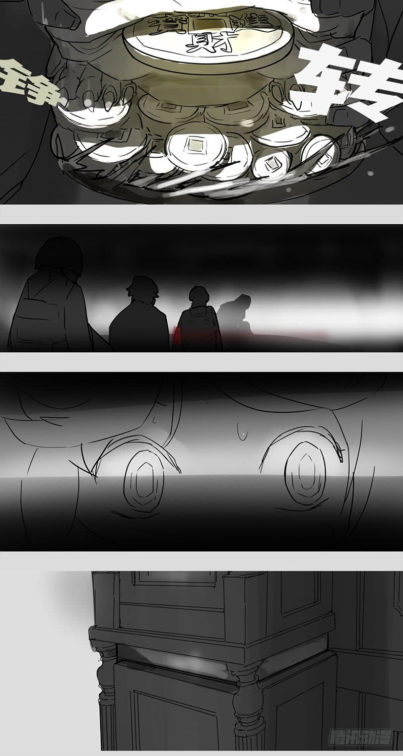 mkdir22/梦见虫【二】-第24话