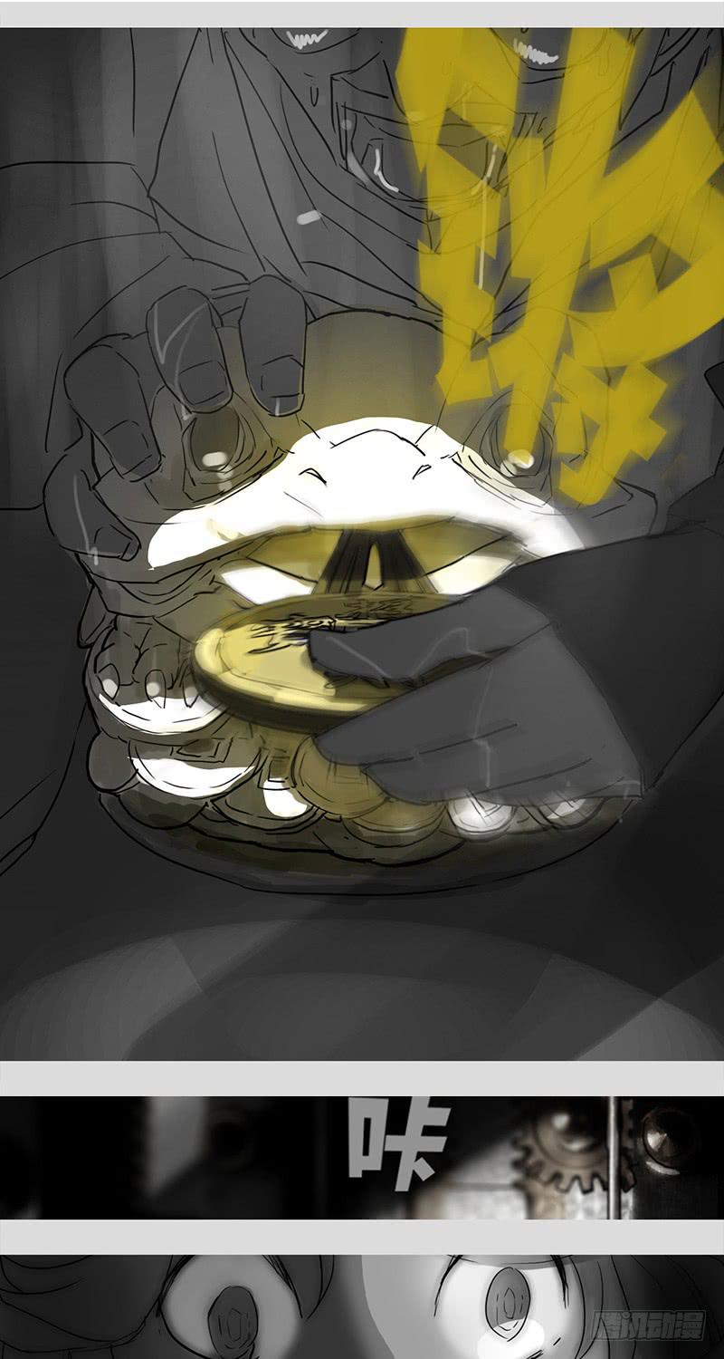 mkdir22/梦见虫【二】-第24话