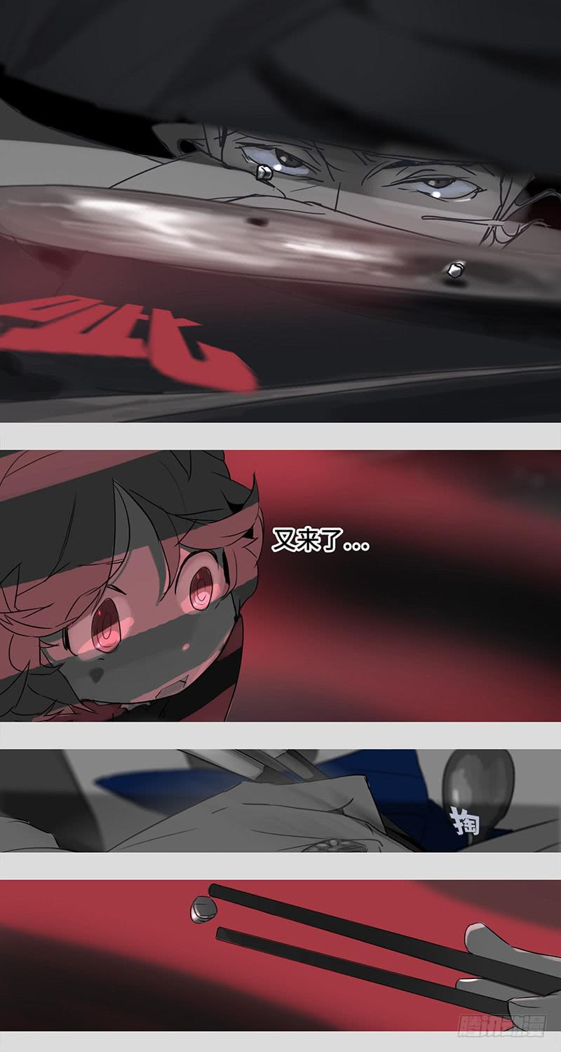 mkdir24/叶灰【一】-第26话