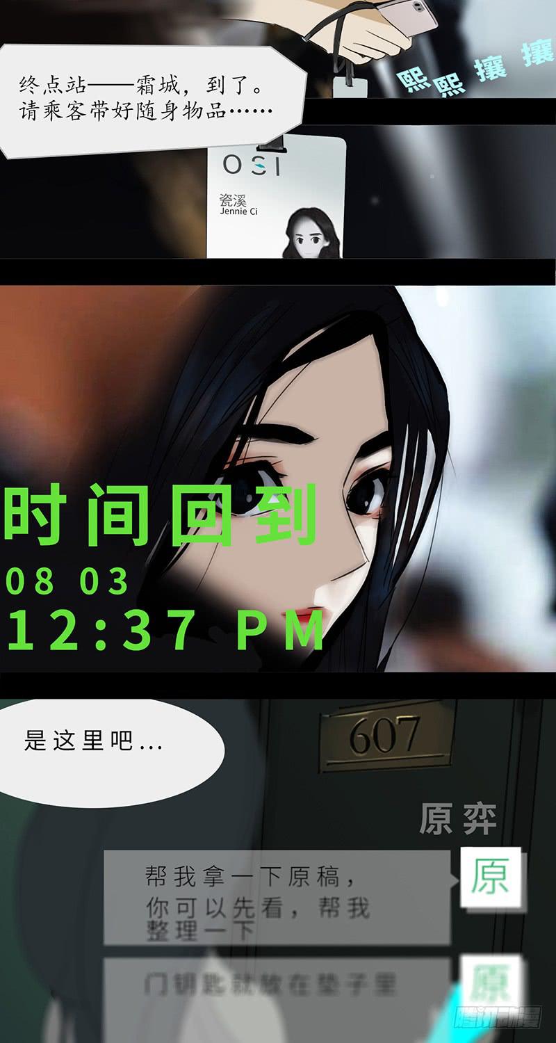 mkdir28/晚餐-第30话