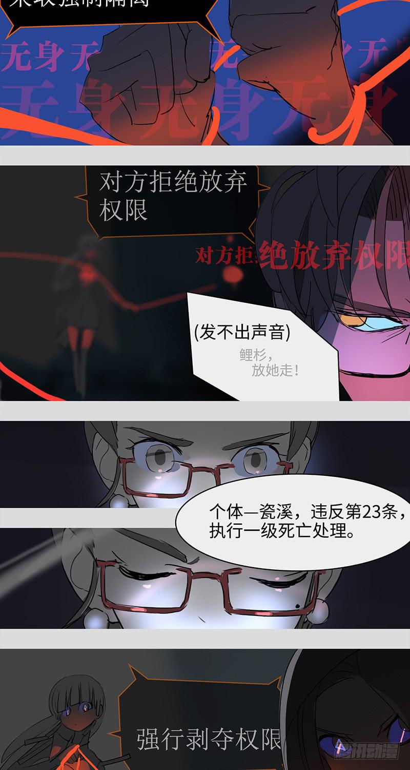 mkdir28/晚餐-第30话