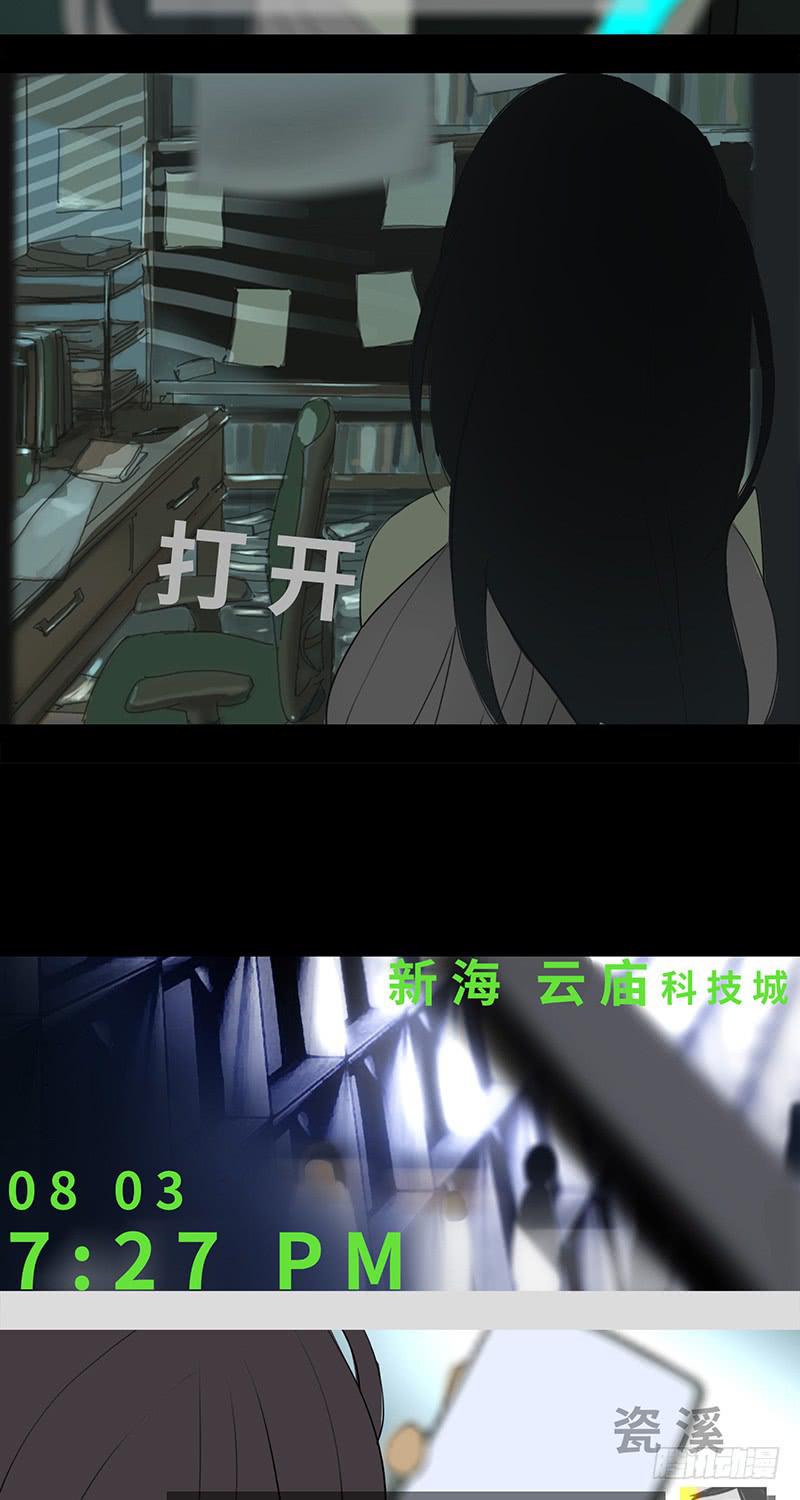 mkdir28/晚餐-第30话