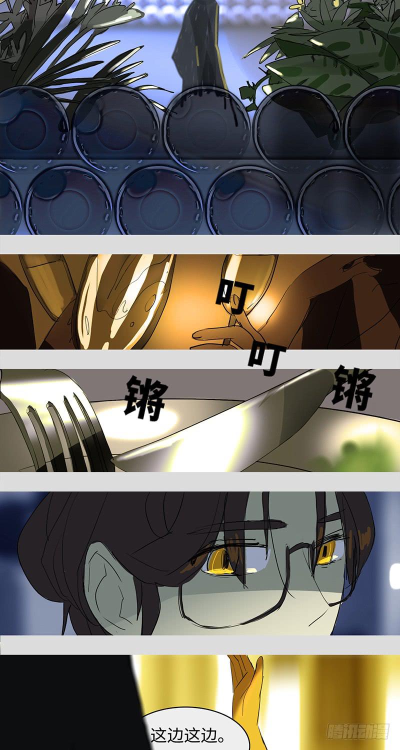 mkdir28/晚餐-第30话