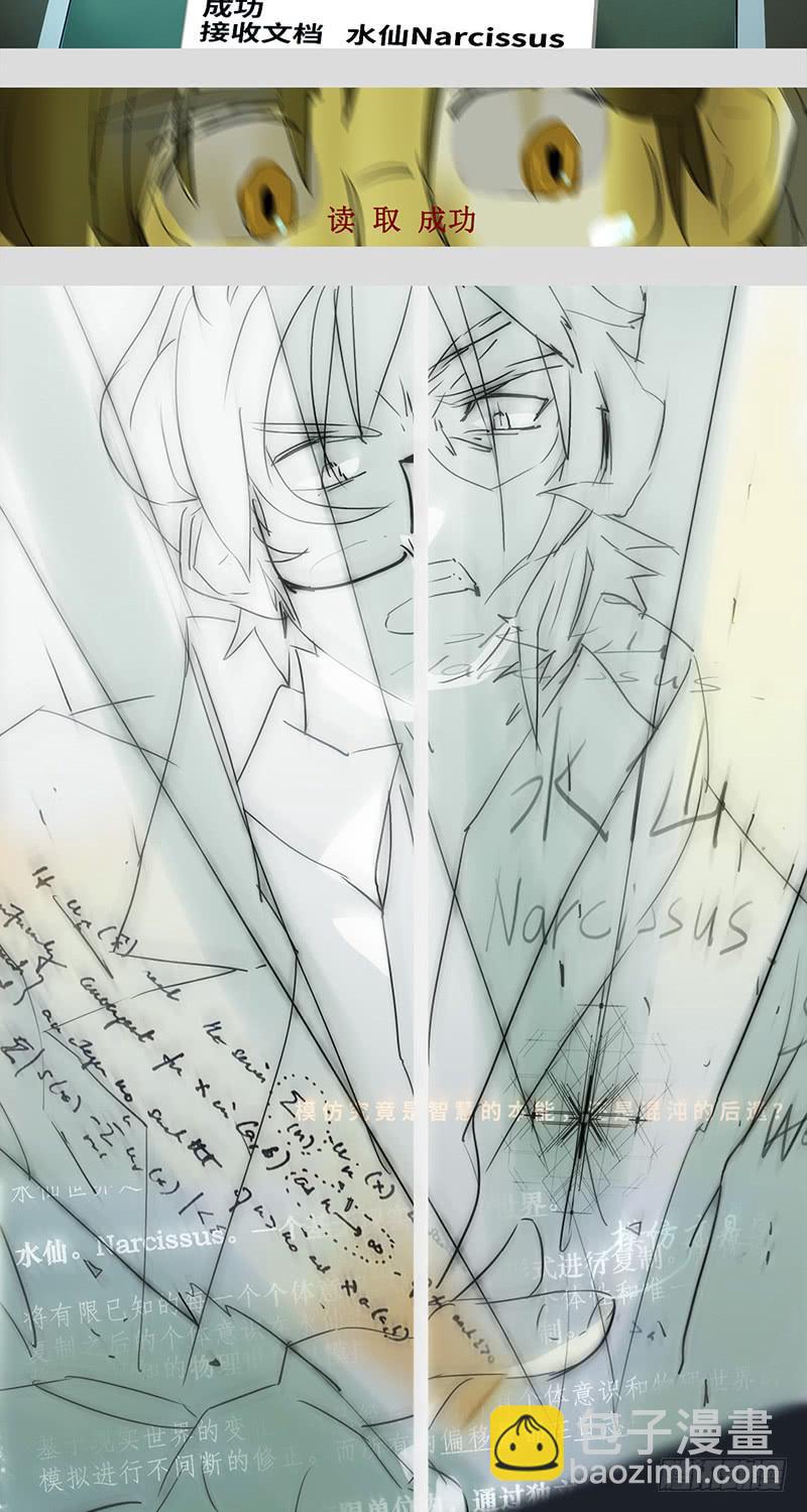 mkdir28/晚餐-第30话