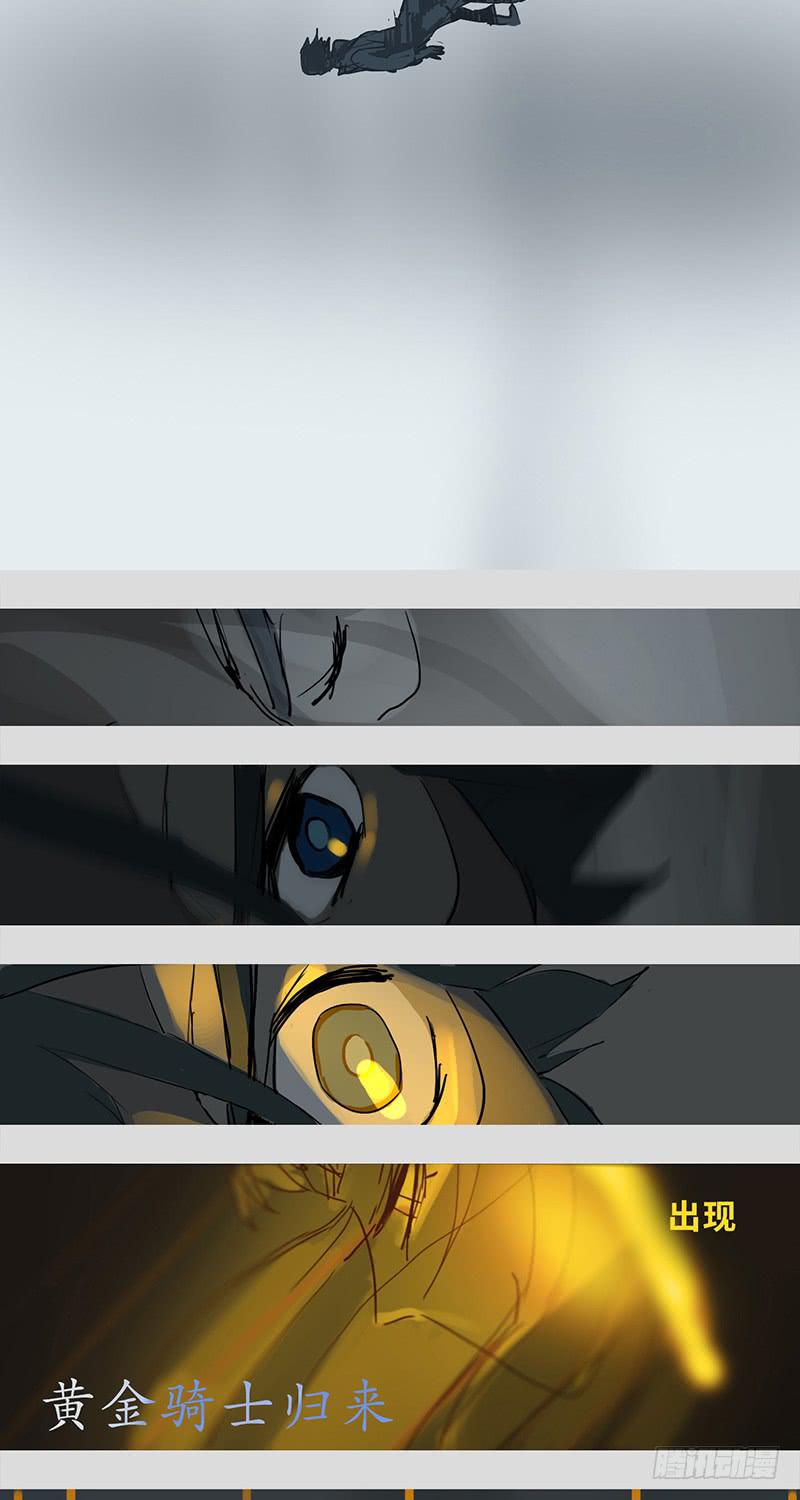 mkdir30/预言-第32话