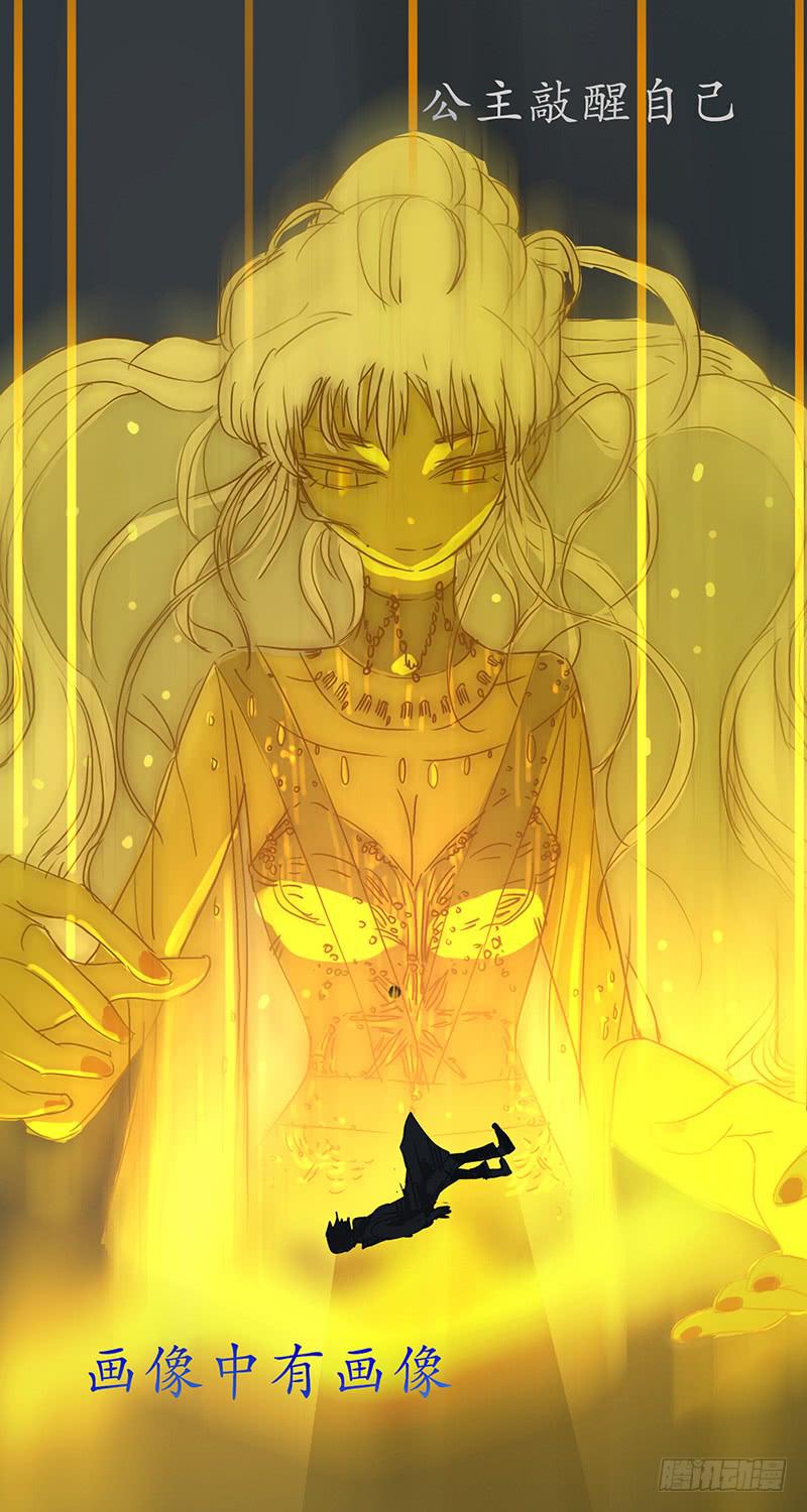 mkdir30/预言-第32话