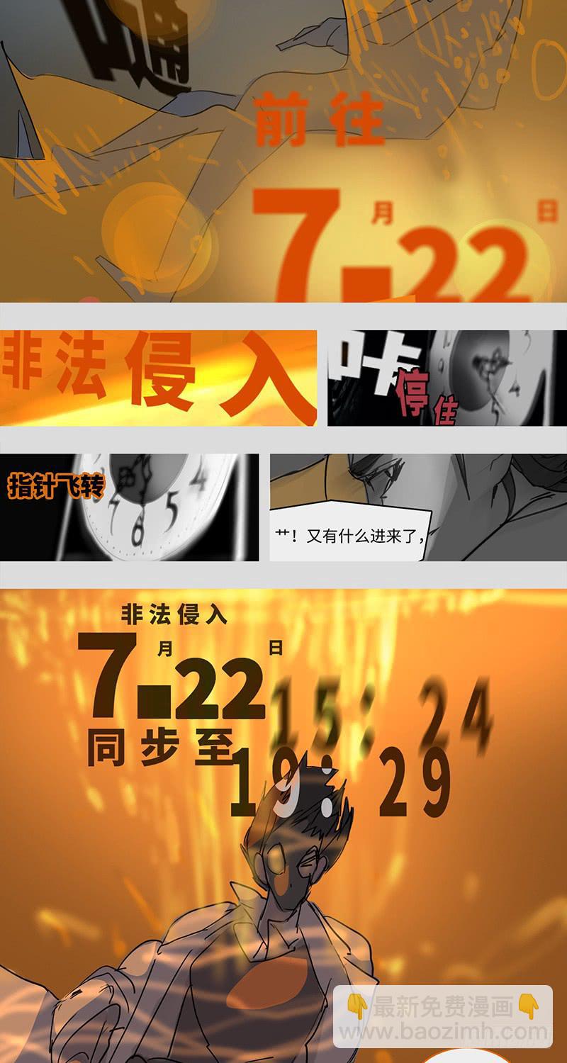 mkdir30/预言-第32话