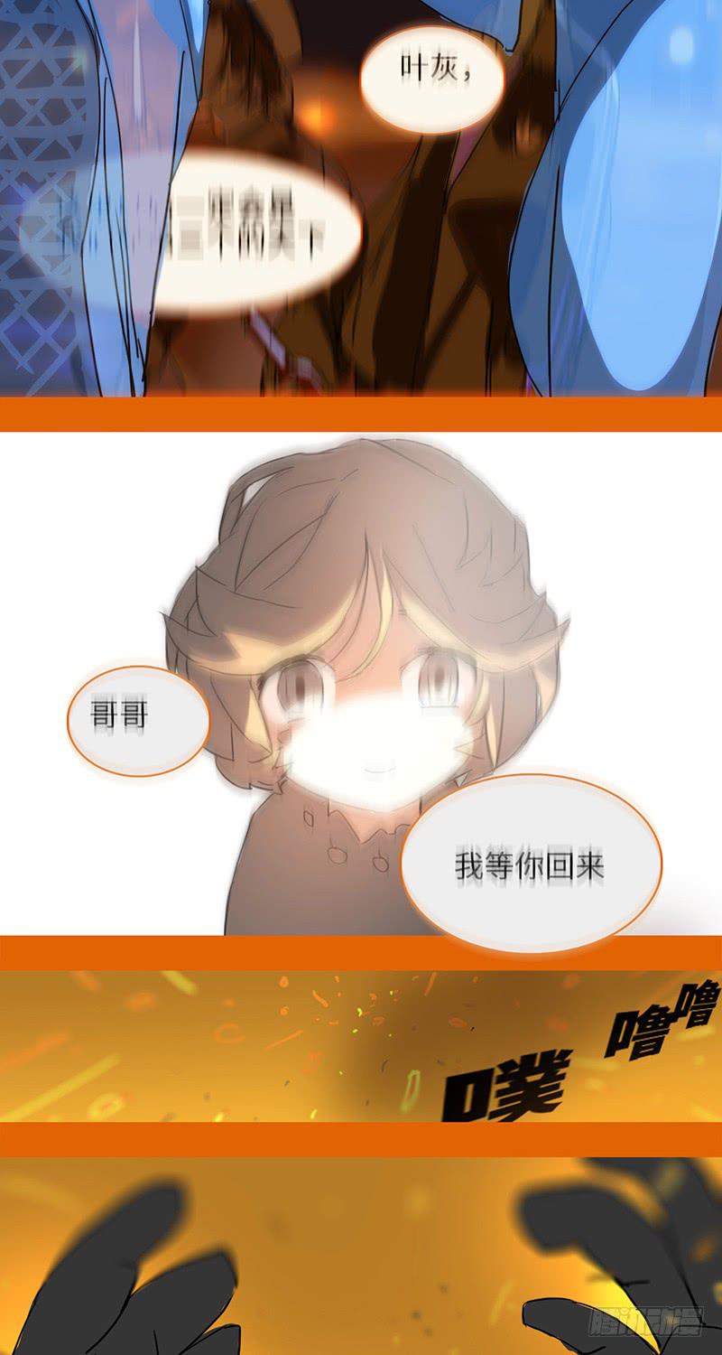 mkdir30/预言-第32话