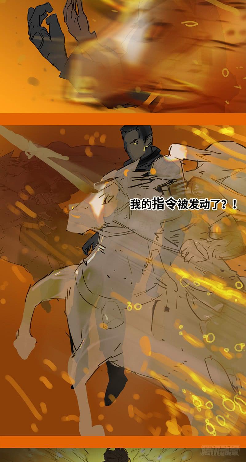 mkdir30/预言-第32话