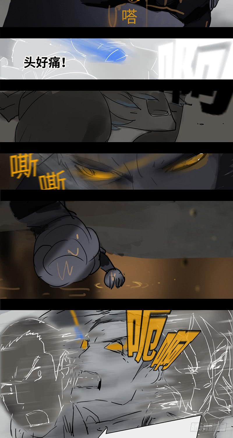 mkdir30/预言-第32话