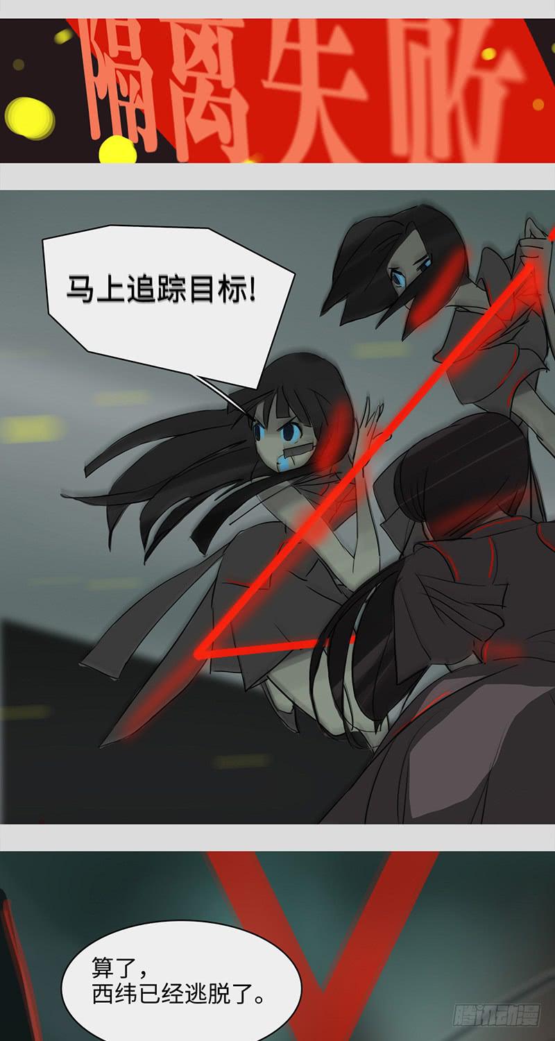 mkdir30/预言-第32话