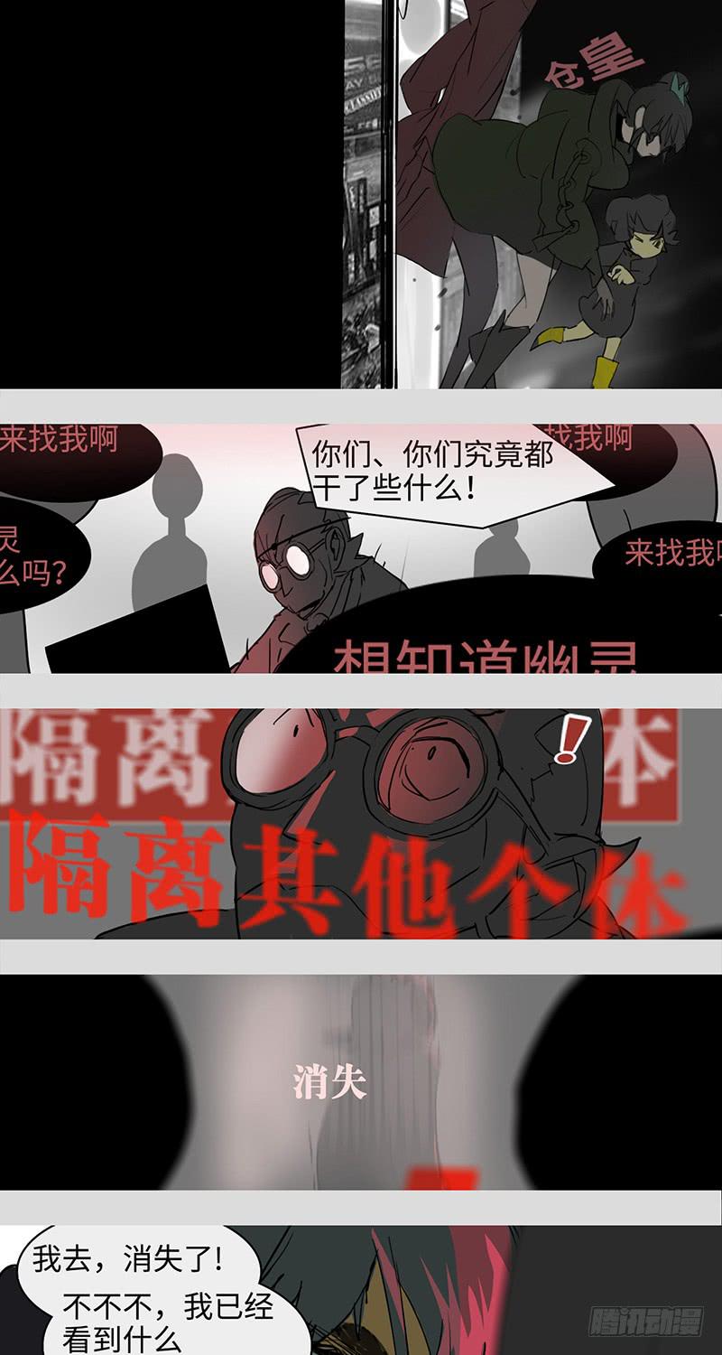 mkdir36/假面舞会-第38话