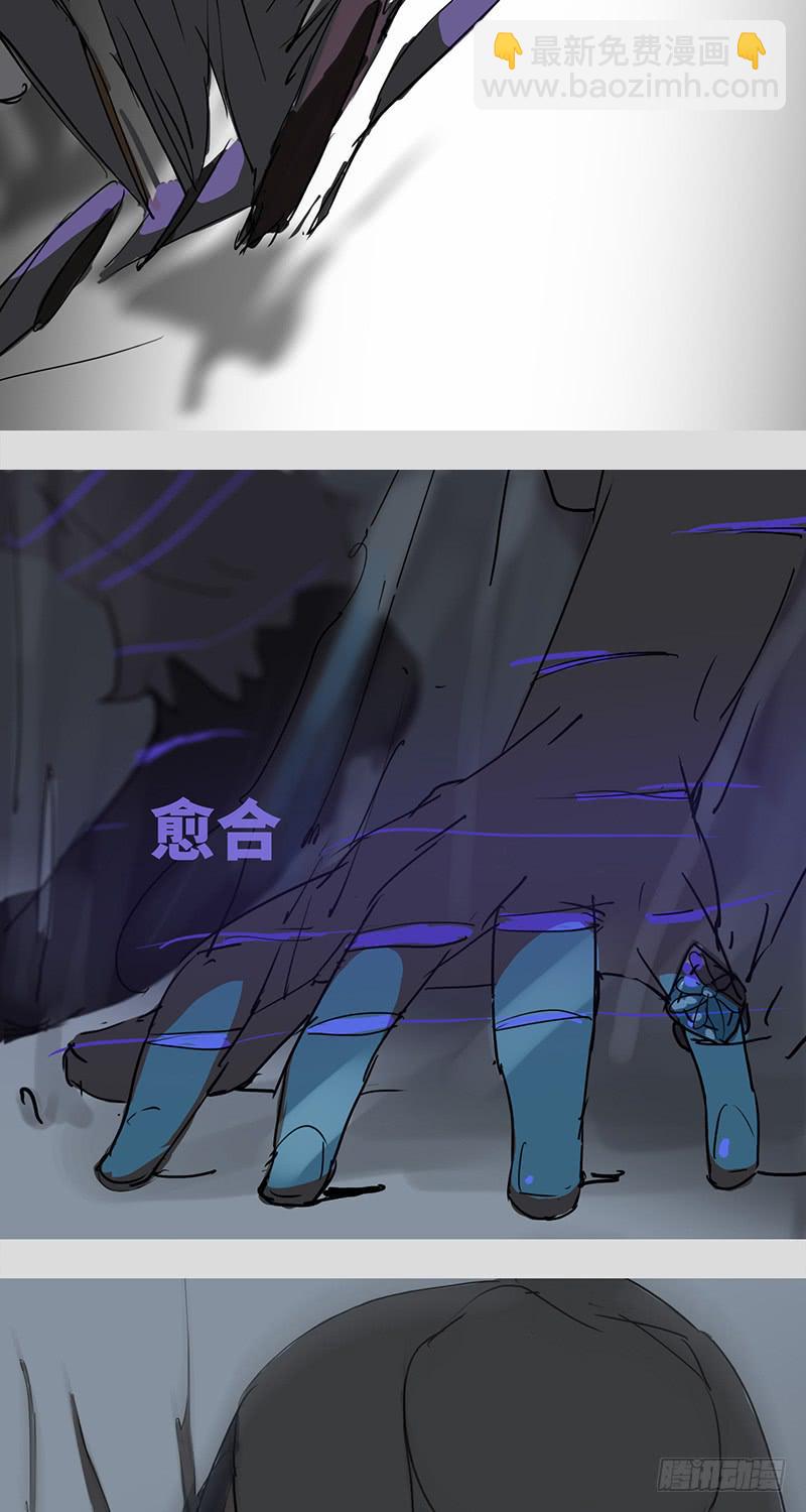 mkdir36/假面舞会-第38话