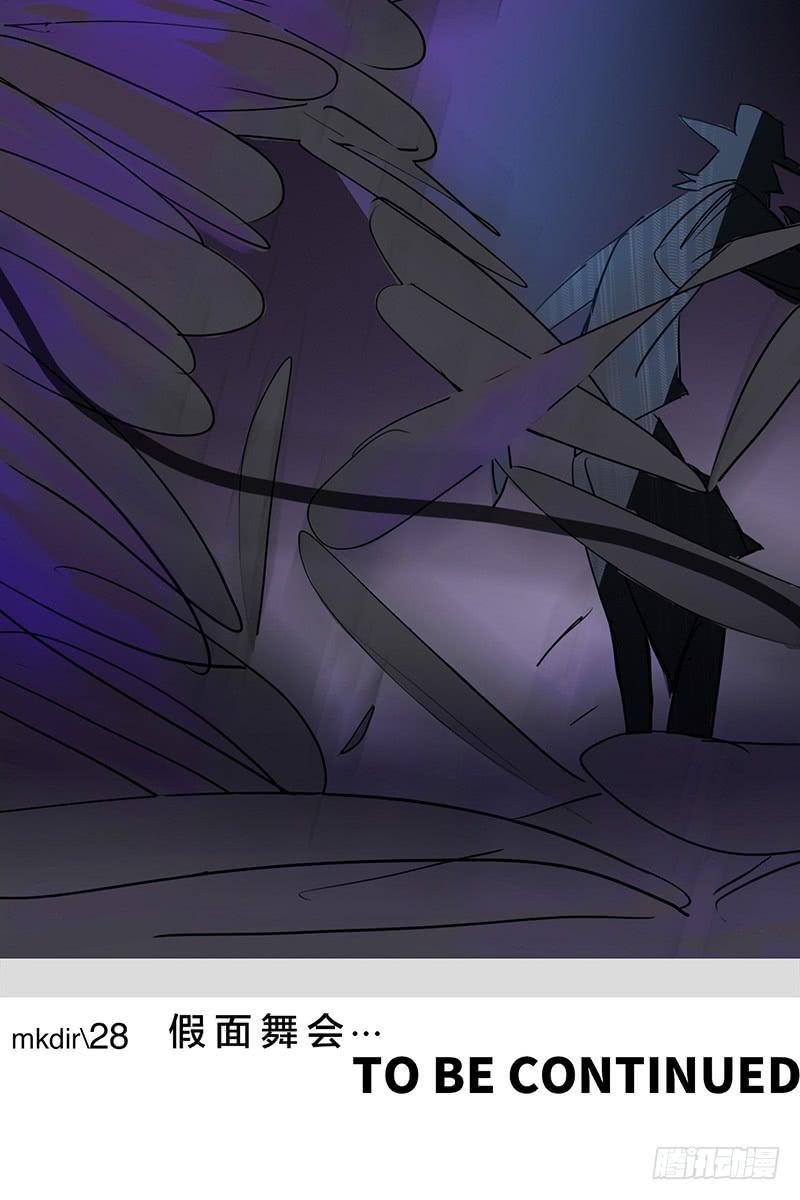 mkdir36/假面舞会-第38话