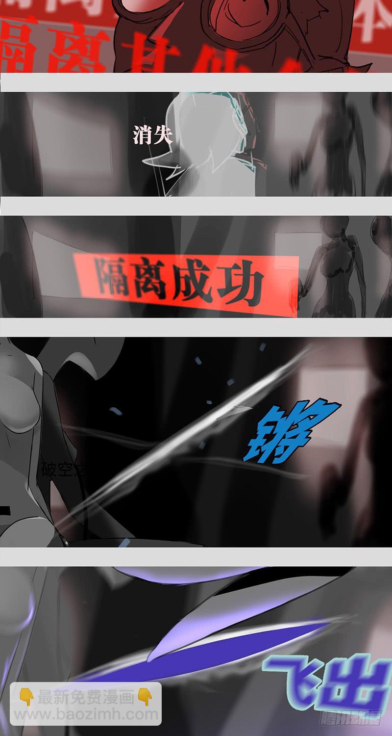 mkdir36/假面舞会-第38话