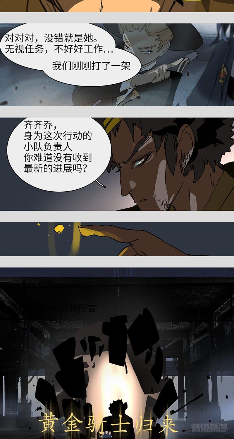 mkdir38/各有目的【一】-第40话