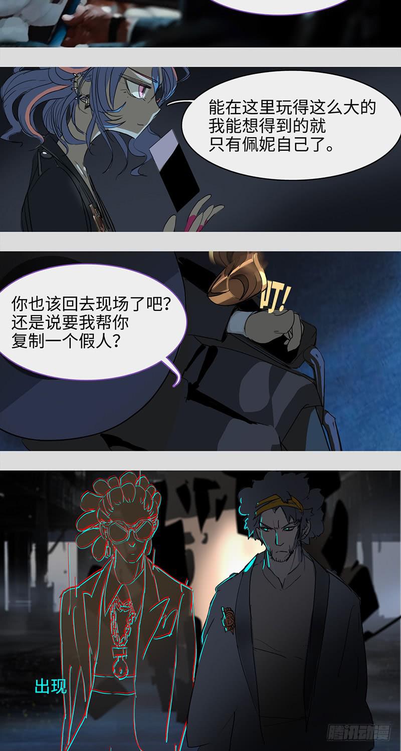 mkdir38/各有目的【一】-第40话